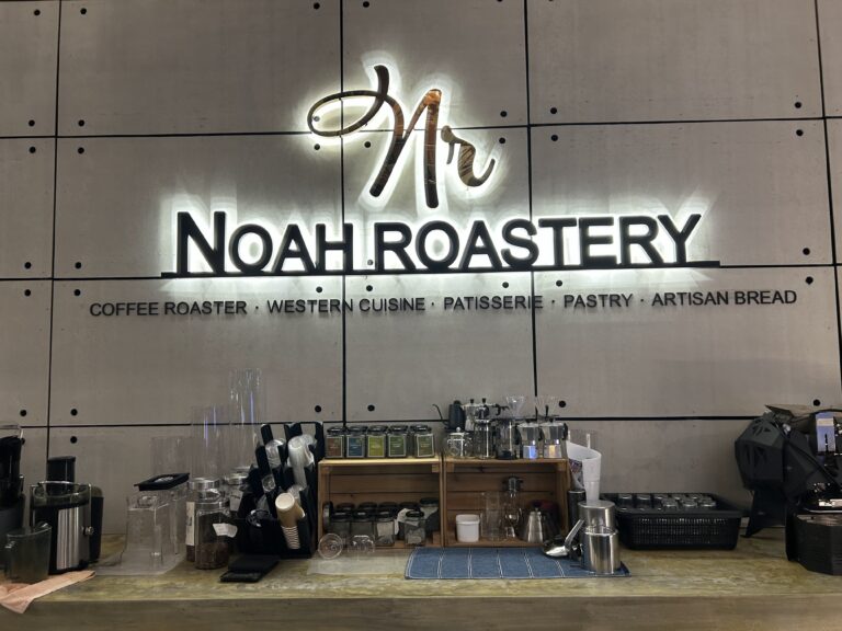 Try Kafe Baru.. Noah Roastery Sitiawan