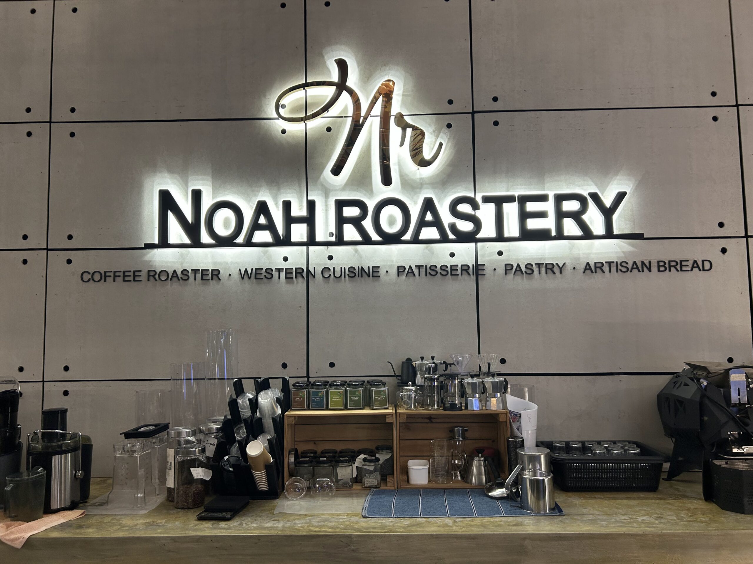 Try Kafe Baru.. Noah Roastery Sitiawan